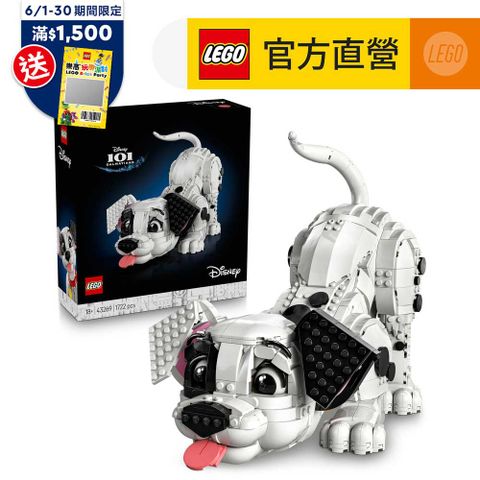 LEGO樂高 迪士尼系列 43269 《101 忠狗》小狗