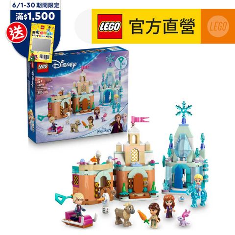LEGO樂高 迪士尼系列 43278 迷你艾倫戴爾城堡和艾莎的冰雪宮殿