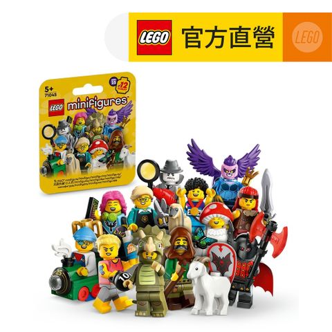 LEGO樂高 Minifigures 71045 LEGO Minifigures 第 25 代