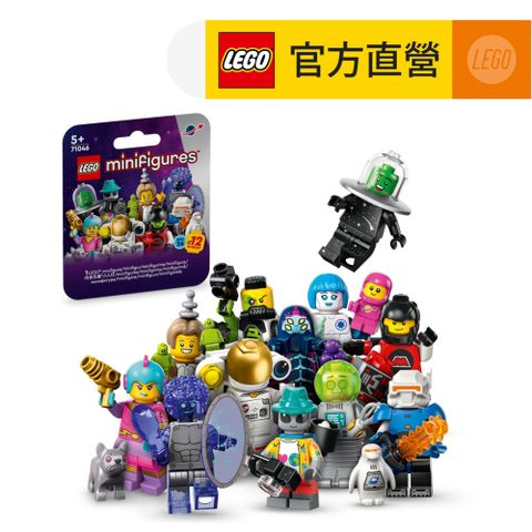 5/1 00:00開賣LEGO樂高 Minifigures 71046 第 26 代-太空