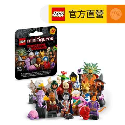 LEGO 樂高 LEGO樂高 Minifigures 71047 龍與地下城(Dungeons & Dragons 小人偶)