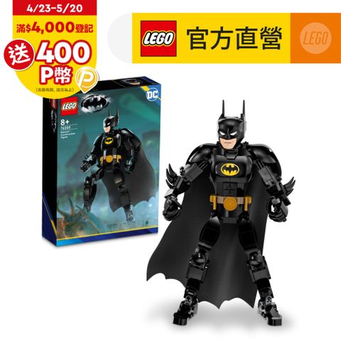 LEGO樂高 DC超級英雄系列 76259 Construction Figure