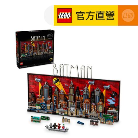 LEGO 樂高 DC超級英雄系列 76271 蝙蝠俠動畫系列 高譚市天際線(Batman: The Animated Series Gotham City 居家擺設)