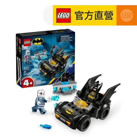 LEGO 樂高 DC超級英雄系列 76301 蝙蝠俠與蝙蝠車大戰急凍人(Batman 漫威電影 幼兒積木 兒童玩具)