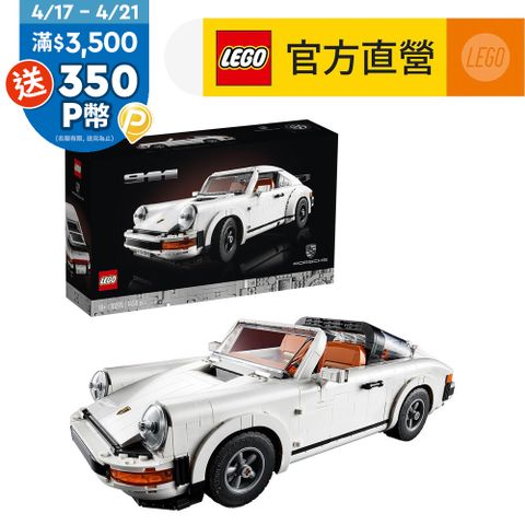 LEGO樂高 Icons 10295 Porsche 911(保時捷 模型 跑車)