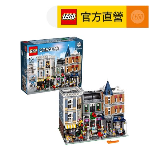 LEGO樂高 Creator Expert 10255 Assembly Square(集會廣場)