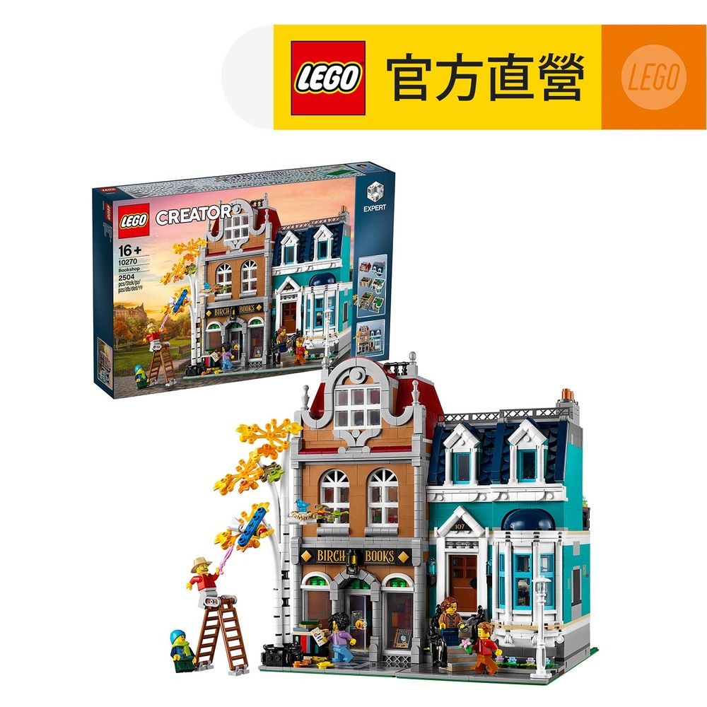 LEGO樂高Creator Expert 10270 書店- PChome 24h購物