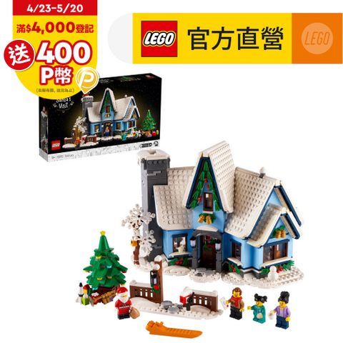 LEGO樂高 Creator Expert 10293 聖誕老人來訪
