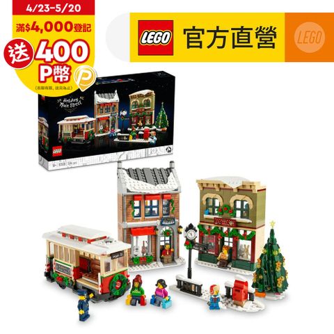 LEGO樂高 Icons 10308 節慶街道