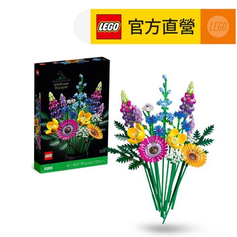 LEGO樂高Icons10313野花花束