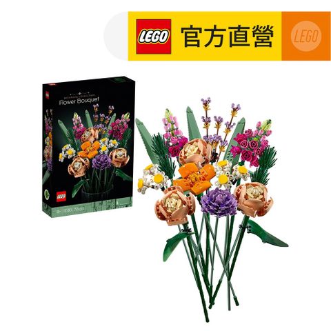 LEGO樂高Icons10280花束