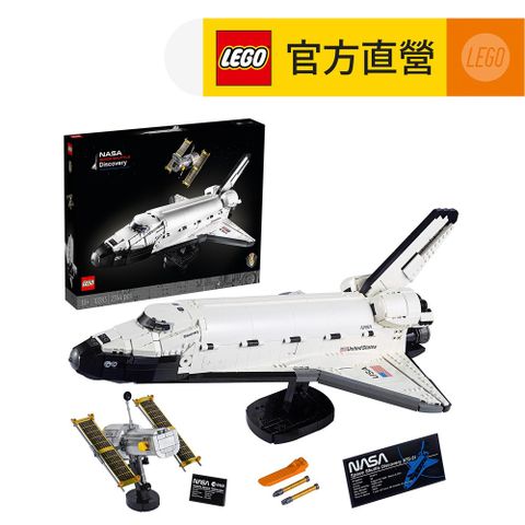 LEGO樂高 Icons 10283 NASA Space Shuttle Discovery(發現號 太空梭)