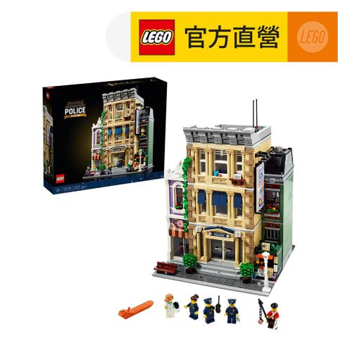 LEGO樂高 Icons 10278 警察局