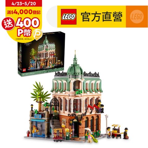 LEGO樂高 Icons 10297 精品渡假飯店