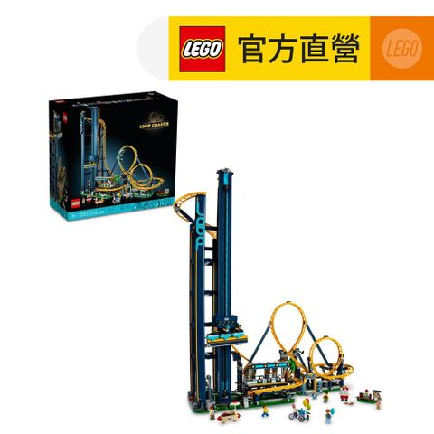 LEGO 樂高 Creator Expert 10303 環形雲霄飛車(遊樂園 玩具模型)