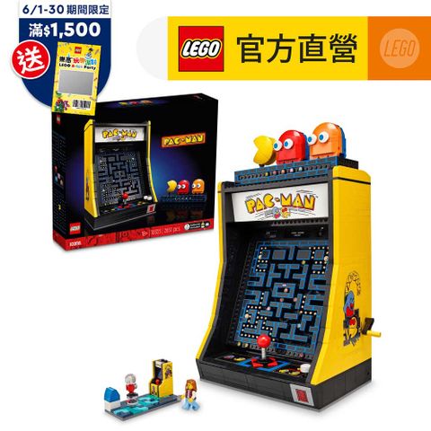 LEGO樂高 Icons 10323 PAC-MAN 機台