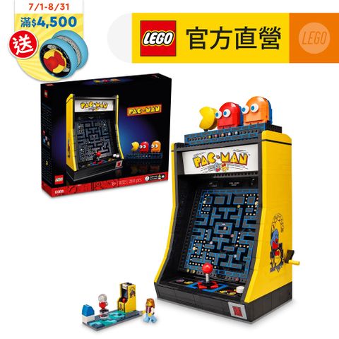 LEGO樂高 Icons 10323 PAC-MAN 機台
