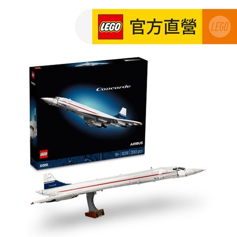 LEGO樂高 Icons 10318 協和號 Concorde (超音速 客機 模型)