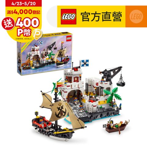 LEGO樂高 Icons 10320 黃金國堡壘