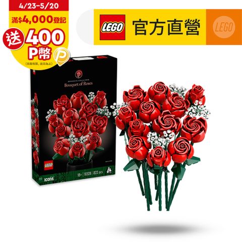 LEGO樂高 Icons 10328 玫瑰花束