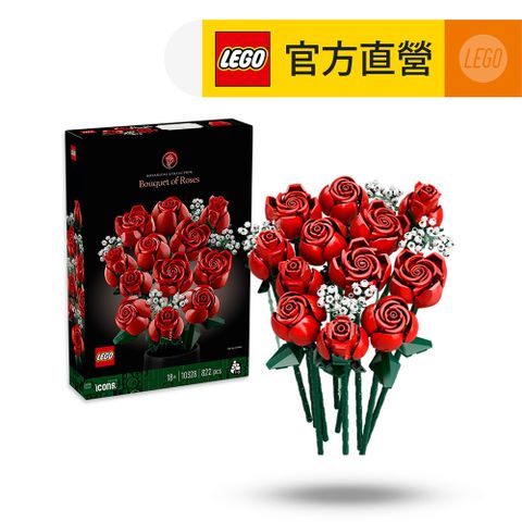 LEGO 樂高 Icons 10328 玫瑰花束(居家擺飾 禮物)