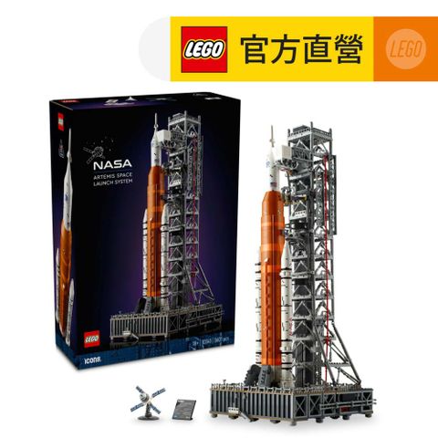 LEGO 樂高 Icons 10341 NASA 阿提米絲太空發射系統(STEM科學教育 獵戶座太空船)