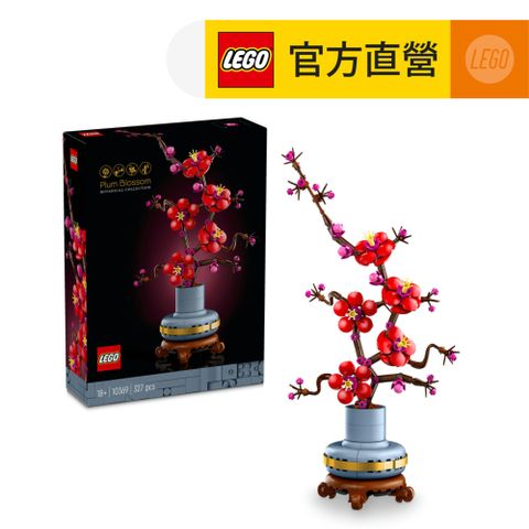 LEGO 樂高 Icons 10369 梅花(花藝植栽 居家擺設)