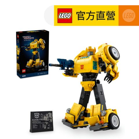 LEGO 樂高 LEGO樂高 Icons 10338 大黃蜂(變形金剛 模型)