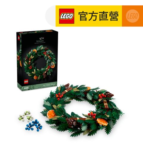 LEGO 樂高 LEGO樂高 Icons 10340 花圈(居家擺飾 節慶禮物)