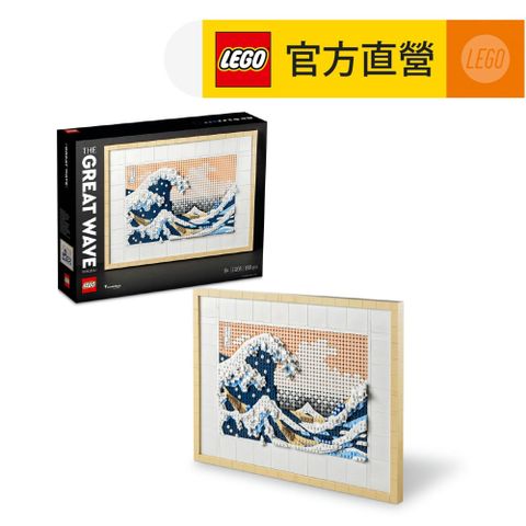 LEGO 樂高 Art 31208 葛飾北齋神奈川沖浪裏(浮世繪 日本富士山)