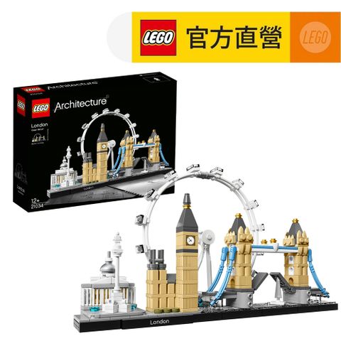 LEGO 樂高 建築系列 21034 London(倫敦地標建築 模型玩具)