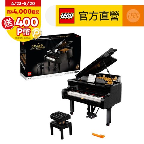 LEGO樂高 Ideas 21323 演奏鋼琴