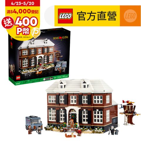 LEGO樂高 Ideas 21330 Home Alone