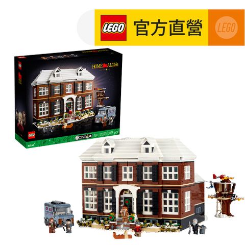 LEGO樂高 Ideas 21330 Home Alone