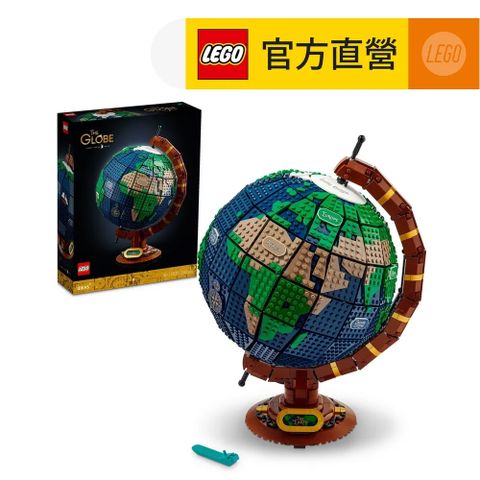 LEGO樂高Ideas21332地球儀(模型 立體地球儀 禮物 居家擺設)