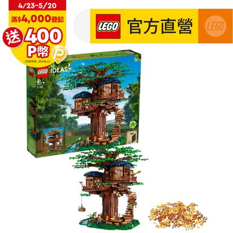 LEGO樂高 Ideas 21318 樹屋