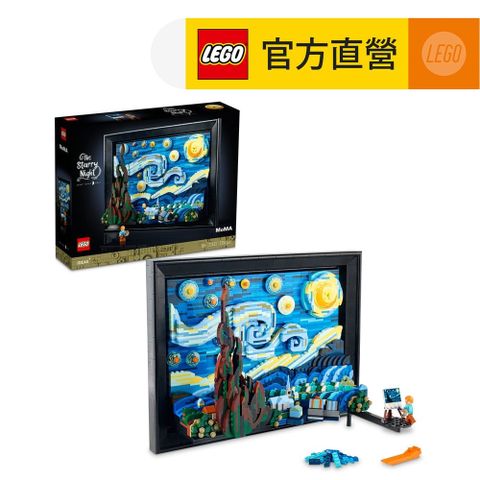 LEGO樂高 Ideas 21333 Vincent van Gogh - The Starry Night (梵谷星夜)