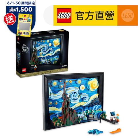 LEGO樂高 Ideas 21333 Vincent van Gogh - The Starry Night