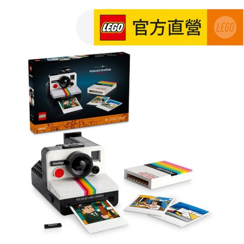 LEGO 樂高 Ideas 21345 Polaroid OneStep SX-70 相機(拍立得 相機模型)