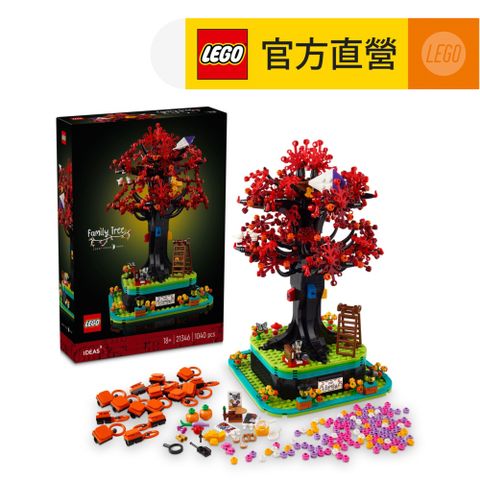 LEGO樂高 Ideas 21346 家族樹
