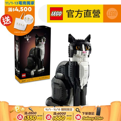 LEGO 樂高 Ideas 21349 賓士貓(動物模型 居家擺設)