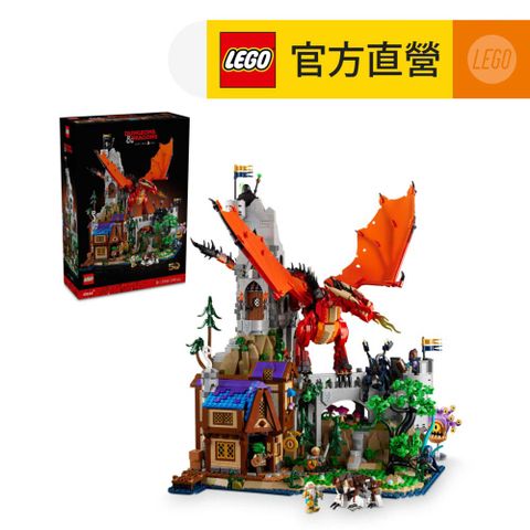 LEGO 樂高 Ideas 21348 龍與地下城紅龍傳奇(Dungeons & Dragons: Red Dragon's Tale 居家擺設)