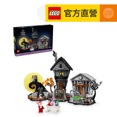 LEGO 樂高 IDEAS 21351 迪士尼提姆波頓《聖誕夜驚魂》(傑克斯克靈頓 模型 禮物)