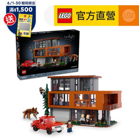 LEGO樂高 Ideas 21354 暮光之城庫倫之家
