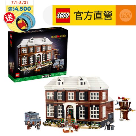 LEGO 樂高 Ideas 21330 Home Alone(小鬼當家 模型)