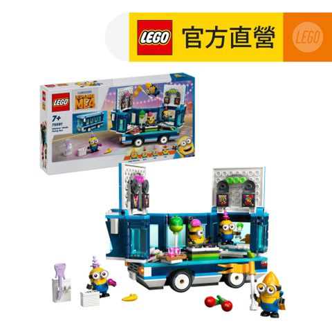 LEGO 樂高 Minions 75581 小小兵的音樂派對巴士(神偷奶爸4 趣味玩具)