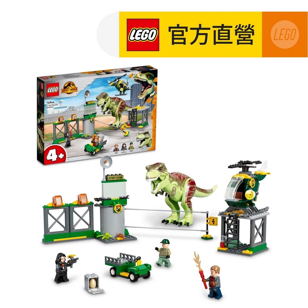 LEGO 樂高  侏羅紀世界系列 76944 T. rex Dinosaur Breakout(恐龍 直升機)