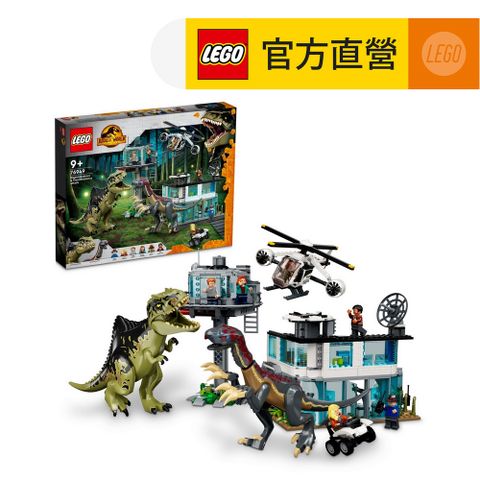 LEGO 樂高 侏羅紀世界系列 76949 Giganotosaurus & Therizinosaurus Attack(恐龍 越野車)