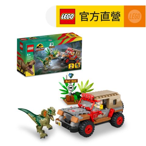 LEGO 樂高 侏羅紀世界系列 76958 Dilophosaurus Ambush(恐龍 玩具積木)