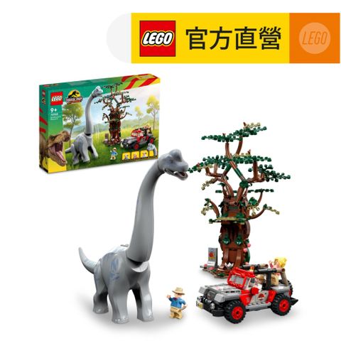 LEGO 樂高 侏羅紀世界系列 76960 Brachiosaurus Discovery(恐龍 玩具積木)